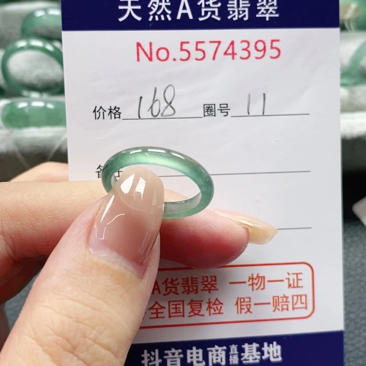 未镶嵌戒指翡翠z**u天然