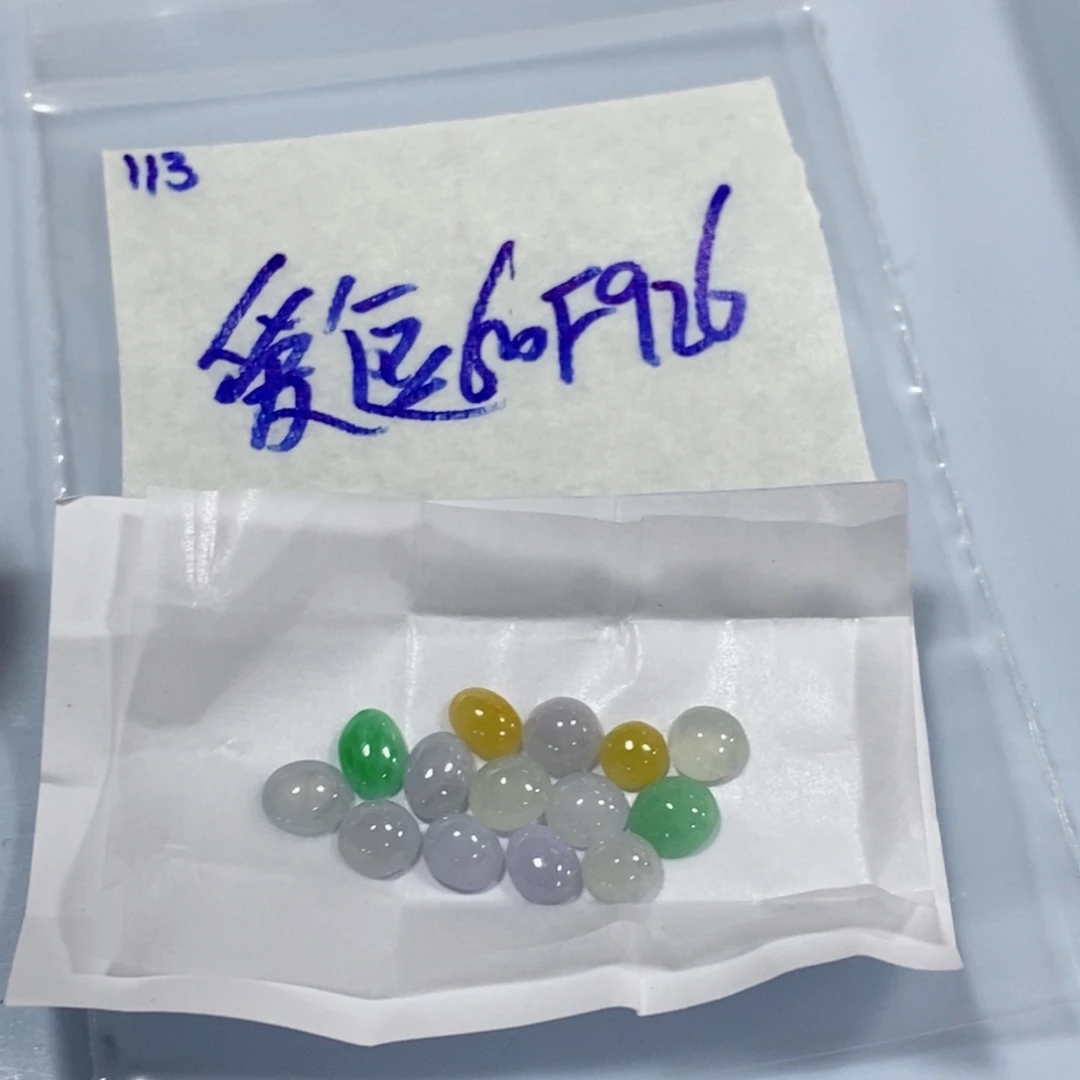 爱***子定制翡翠未镶嵌不