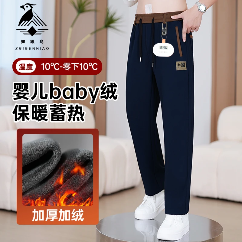 养生加绒加厚国风裤子秋冬百搭爆款显瘦轻奢痞帅男裤秋冬款男款