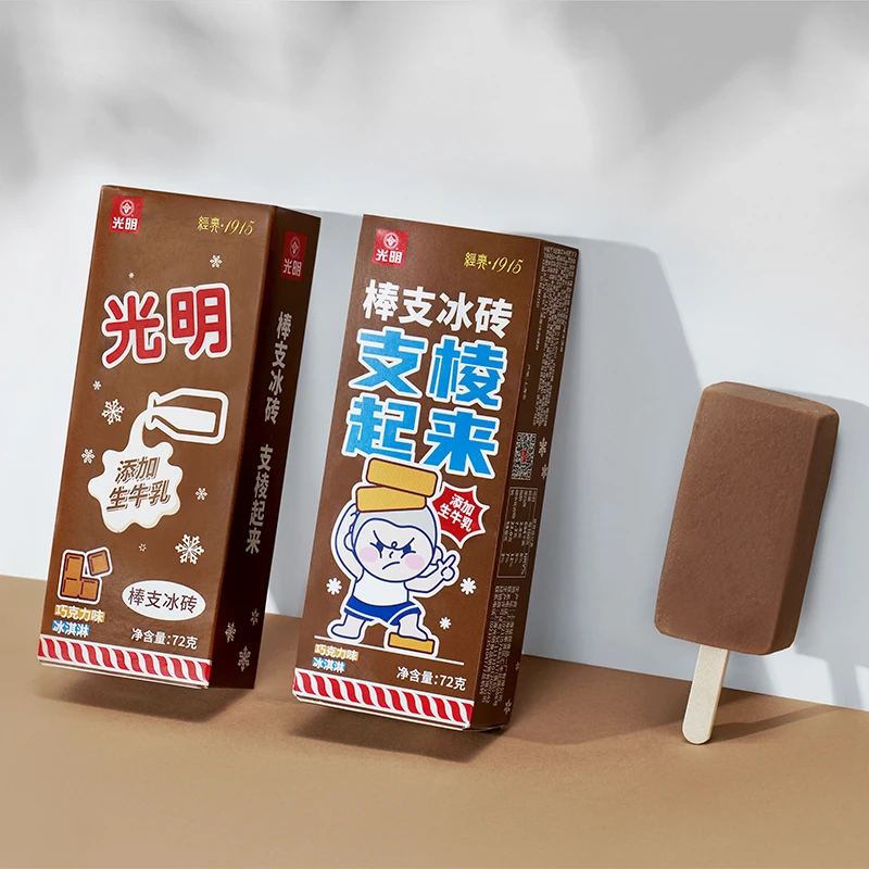 【3支】光明牌白雪棒支冰淇淋巧克力味72g冰淇淋家庭装组合网红雪糕雪糕同城配