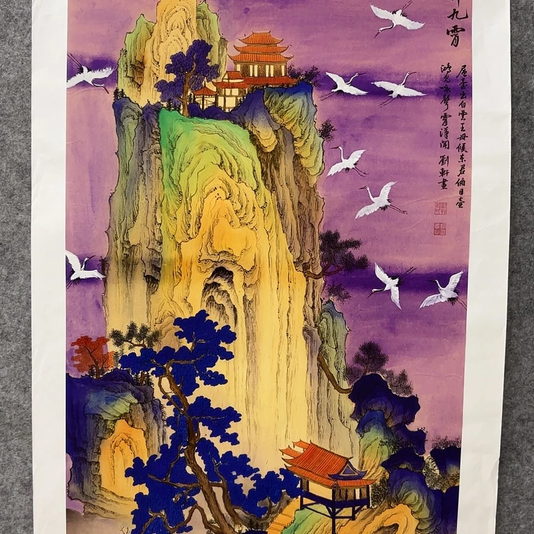 字画字画主理人主理人