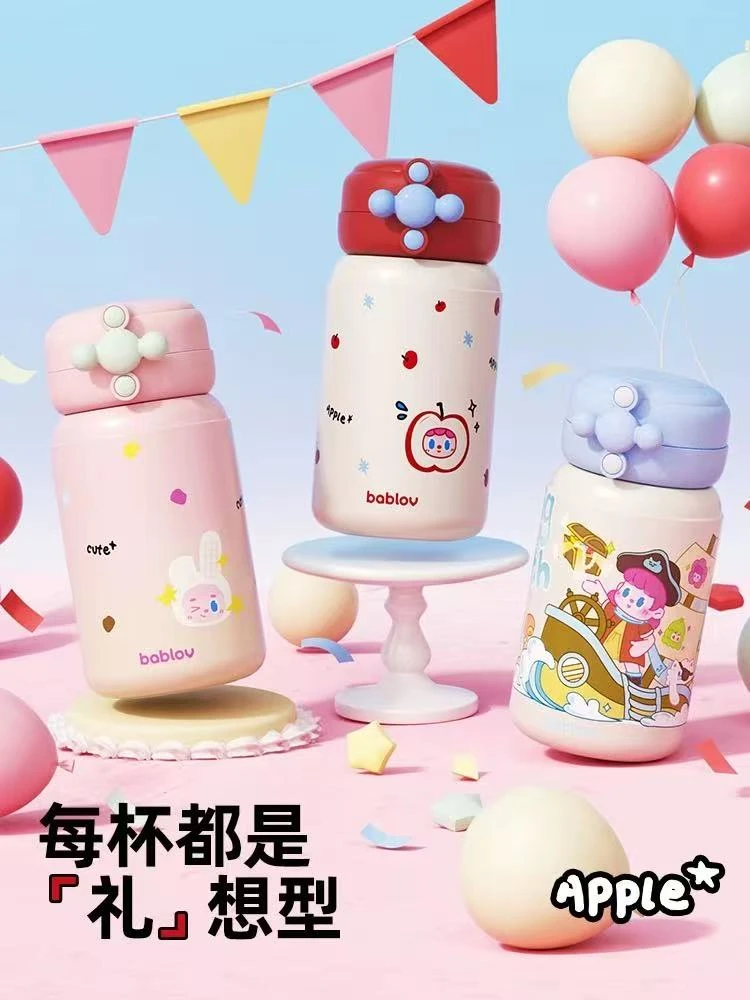 bablov保温杯男女生高颜值316L不锈钢儿童便携随行可爱吸管水杯