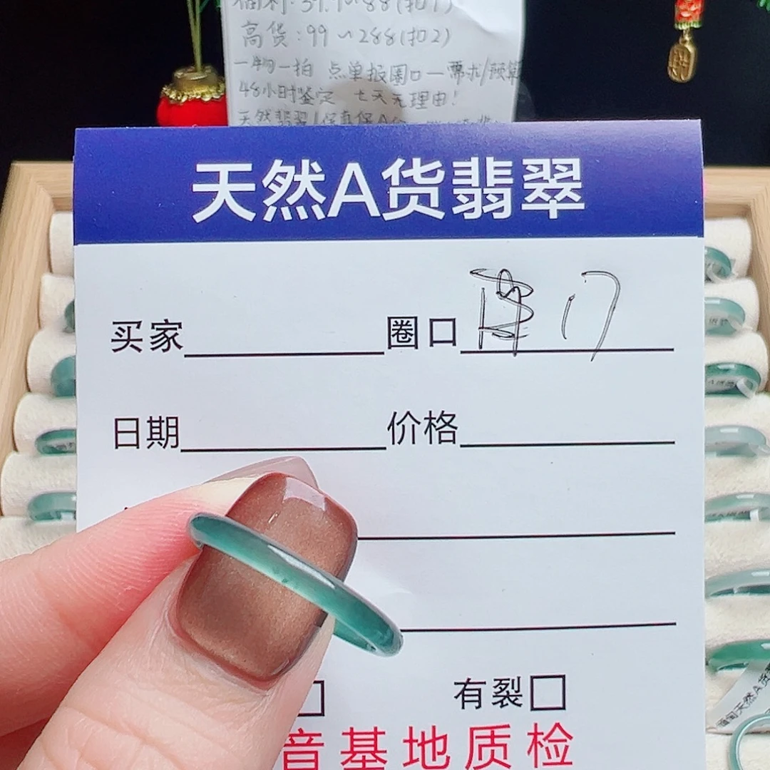 橙***子翡翠未镶嵌戒指天然