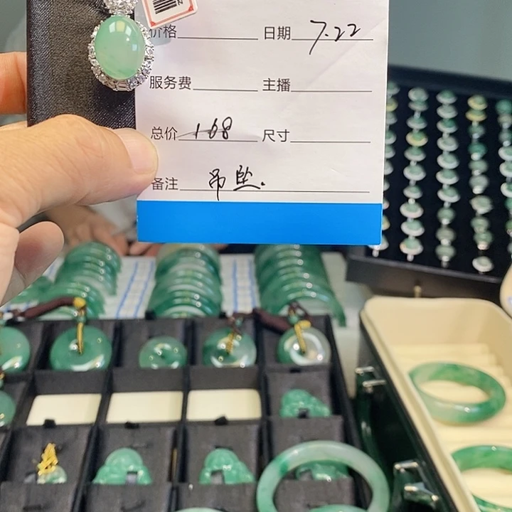 石英质玉合金颈饰
