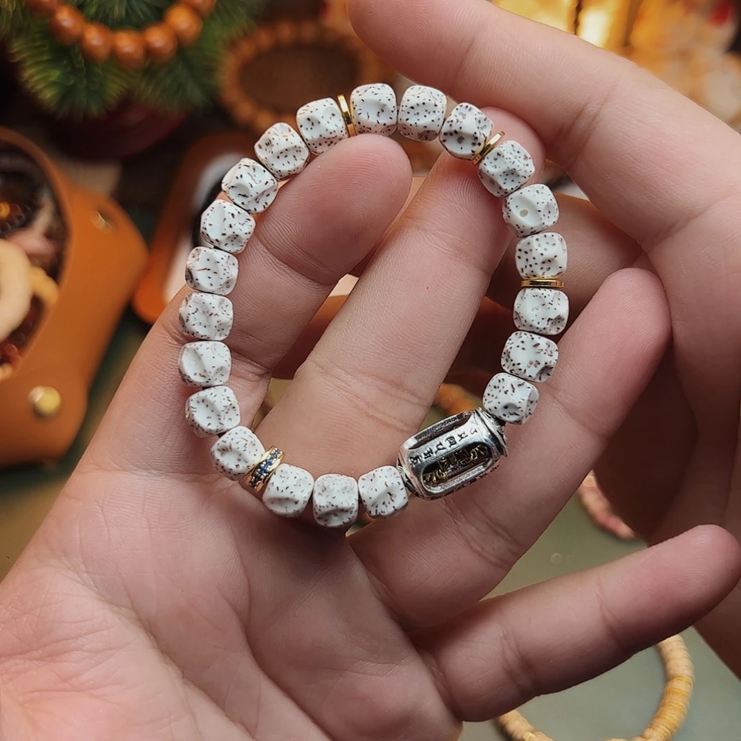 菩提根/象牙果手串星月