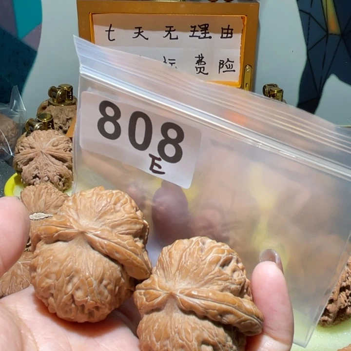 把件文玩核桃元宝41