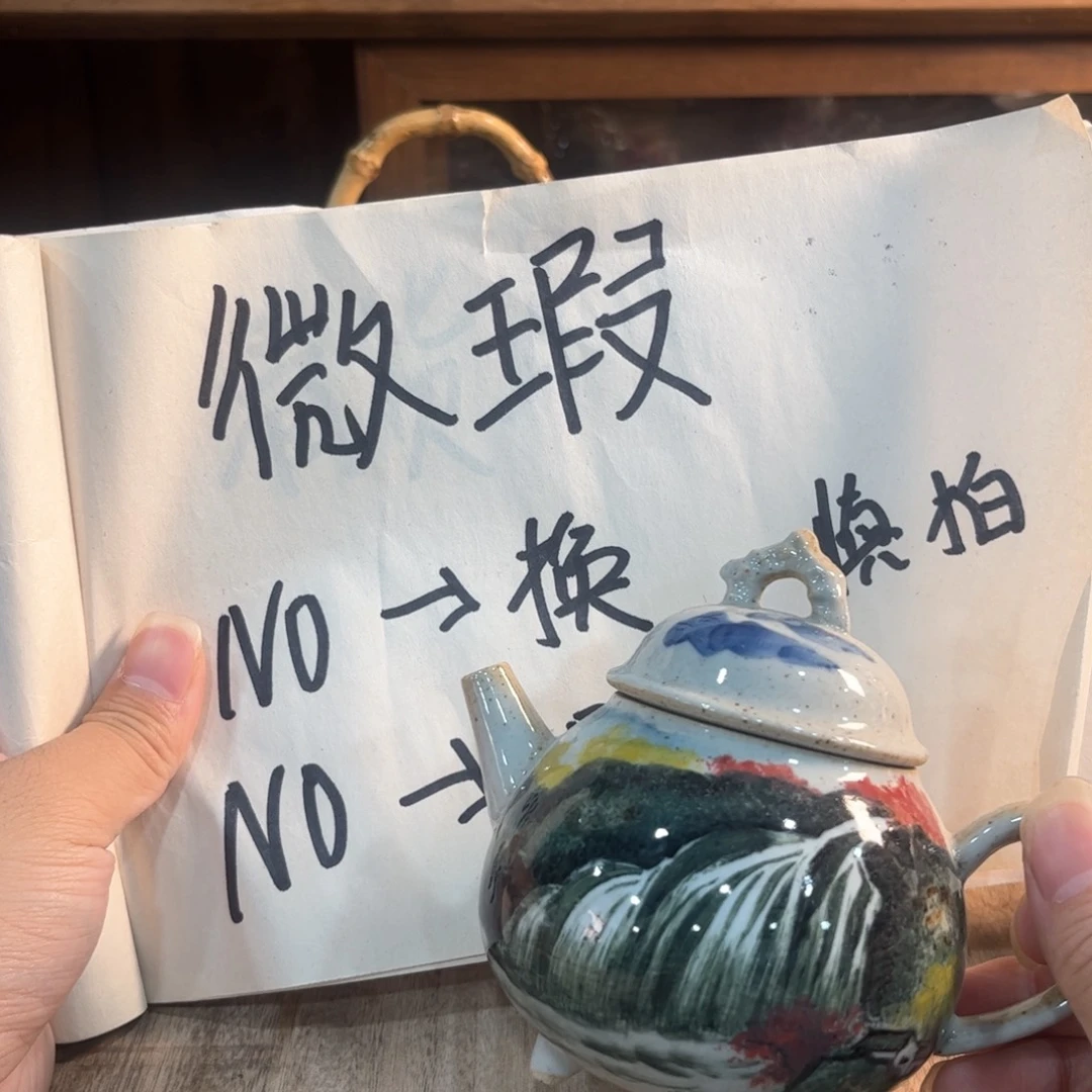 红红火火红红火火过