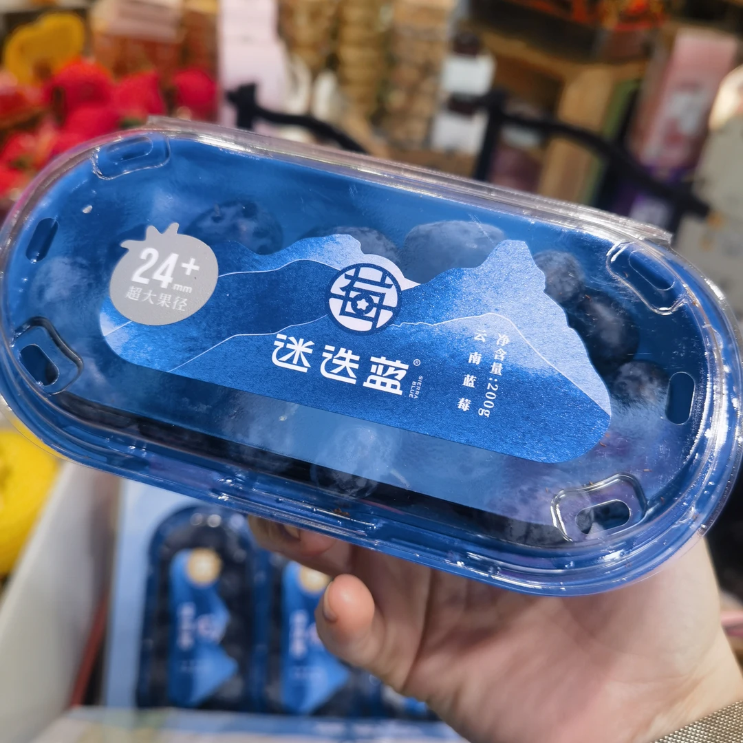 迷迭兰蓝莓1盒200g（17-24mm）云南伯克利黑龙江省齐齐哈尔市