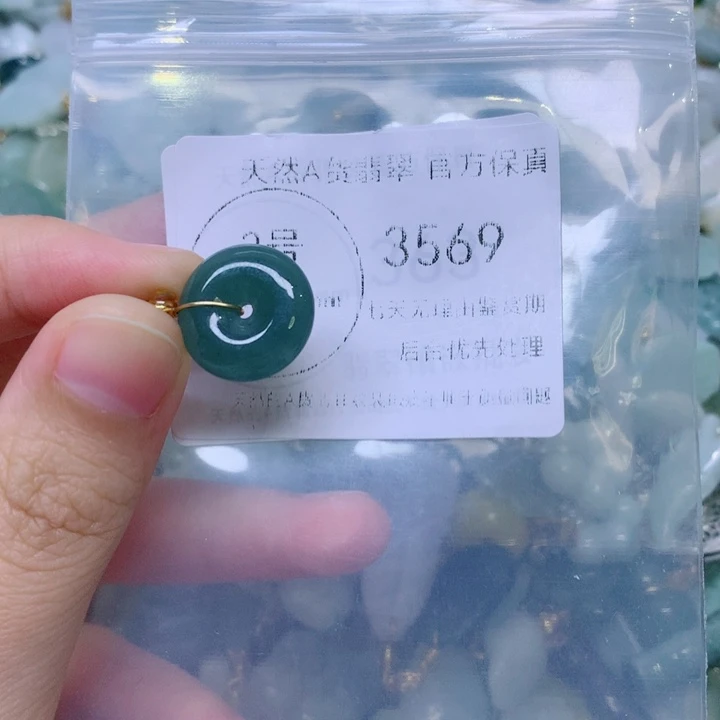吊坠(不含链)未镶嵌翡翠