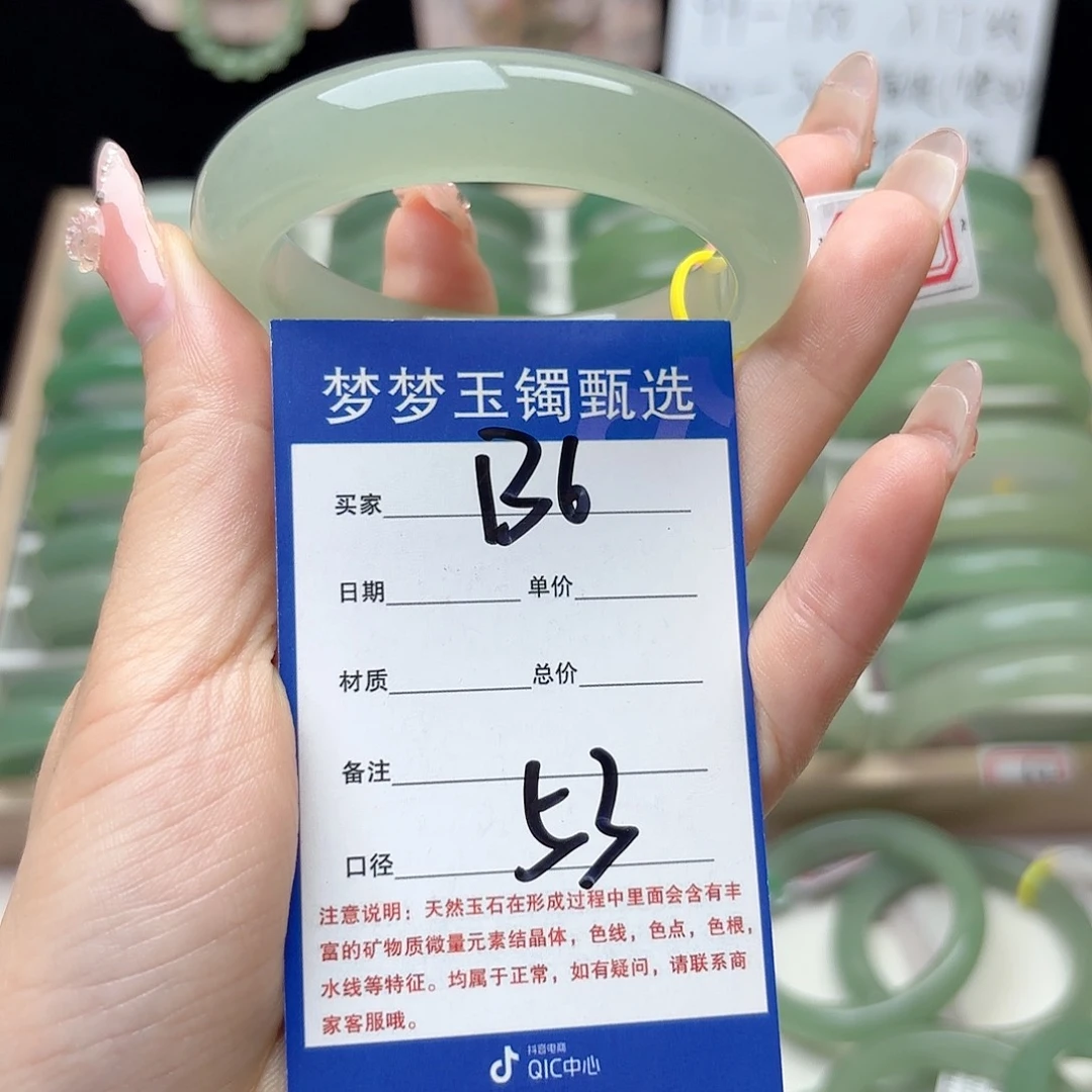 啊***珍石英质玉手镯未镶嵌