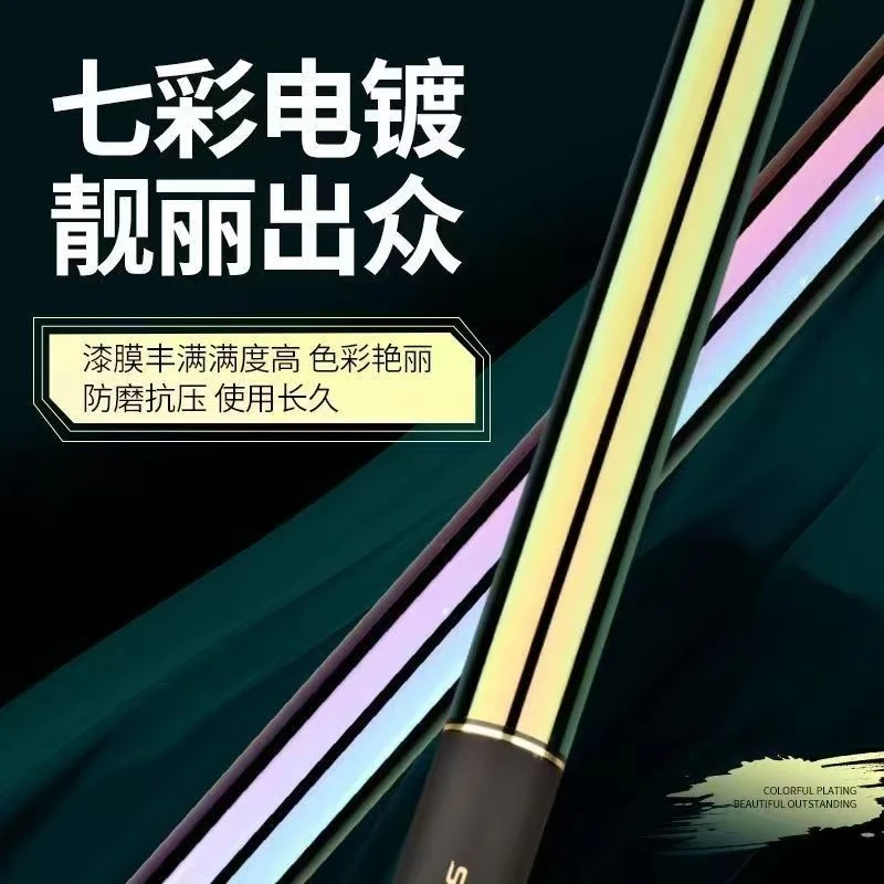 正品高碳彩虹版台钓竿调轻硬综合黑坑大物台钓竿青鱼鲢鳙杆