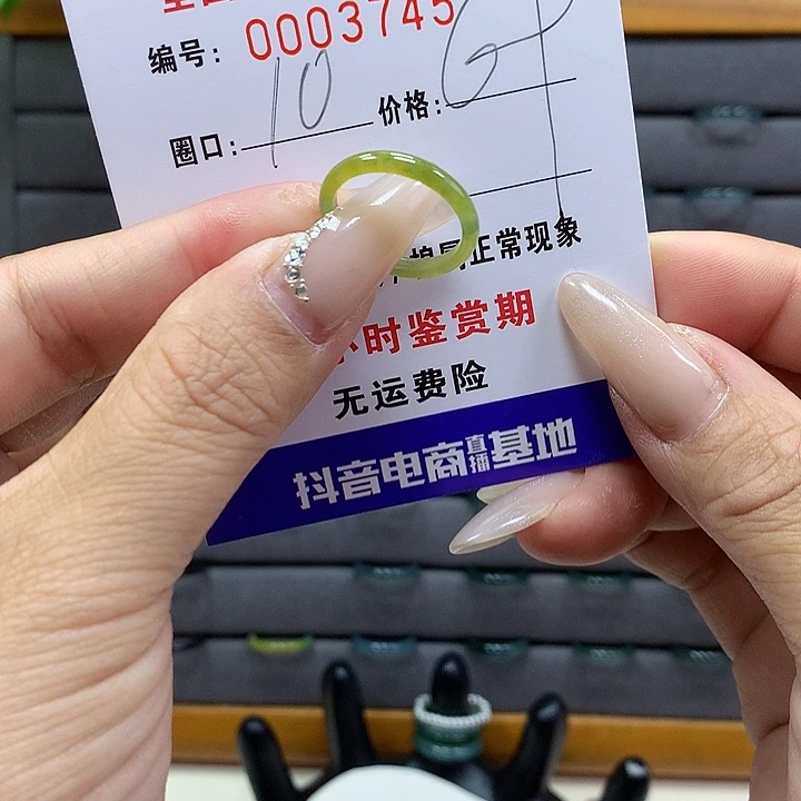 翡翠戒圈未镶嵌c*t        3745