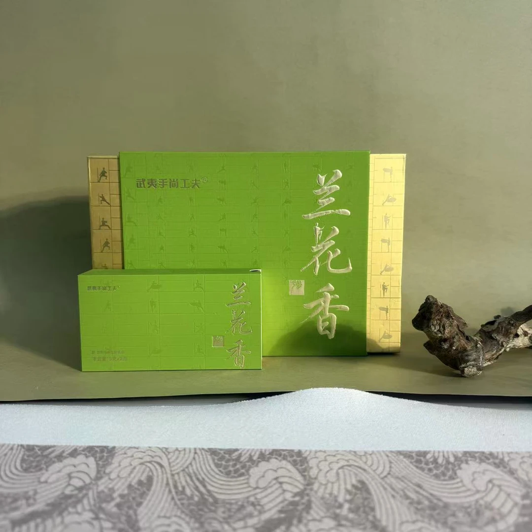 手尚工夫兰花香水仙礼盒装盒装高端茶送礼中秋武夷岩茶