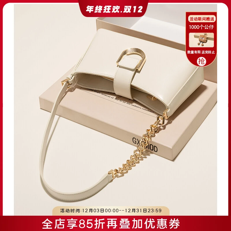 GXFMOD法式牛皮包女高级感腋下通勤包2025新款日常法棍单肩斜挎包