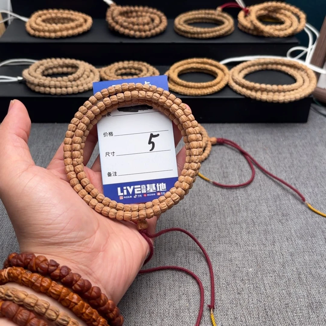 柏香籽/百香籽吊坠5号