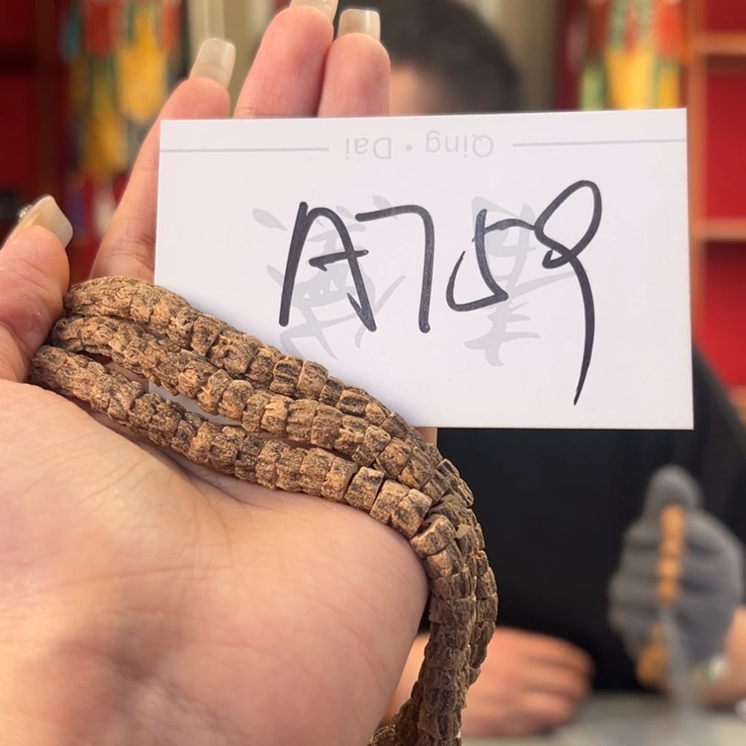 柏香籽/百香籽吊坠A759