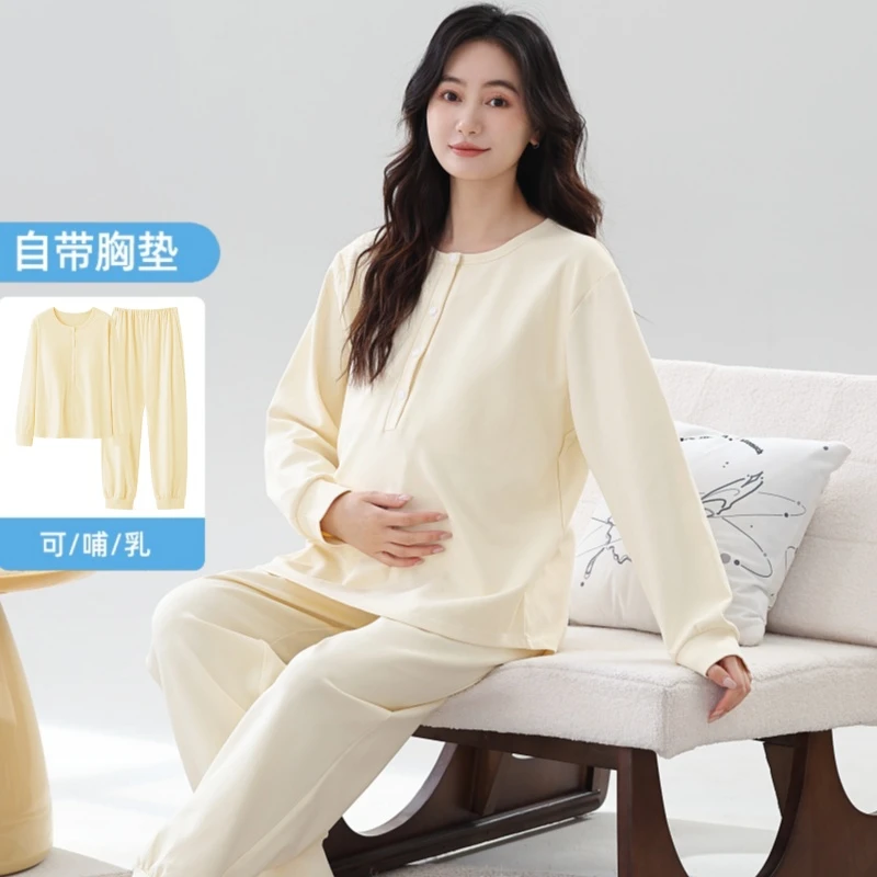 【云感棉-可拆胸垫】月子服哺乳孕妇睡衣产妇薄款长袖家居服怀孕期