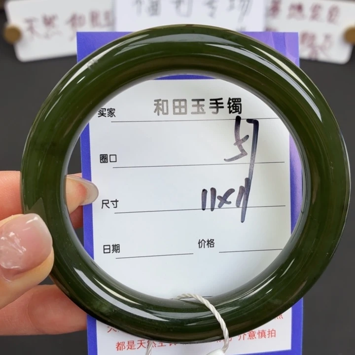 未镶嵌手镯和田玉