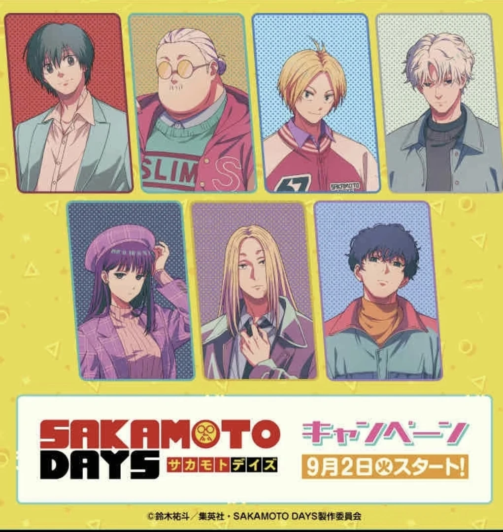 【坂本日常】罗森联名挂件/小卡/立牌