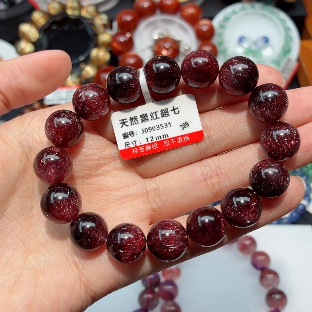 手链未镶嵌水晶黑红超七手链