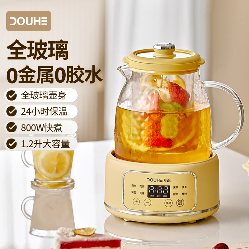 斗禾DOUHE养生壶全玻璃家用多功能办公室新款煮茶器烧水壶花茶壶