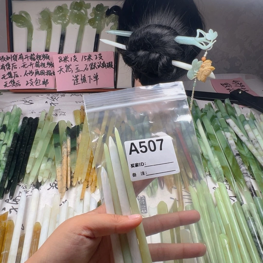 长***雪未镶嵌蛇纹石玉颈饰