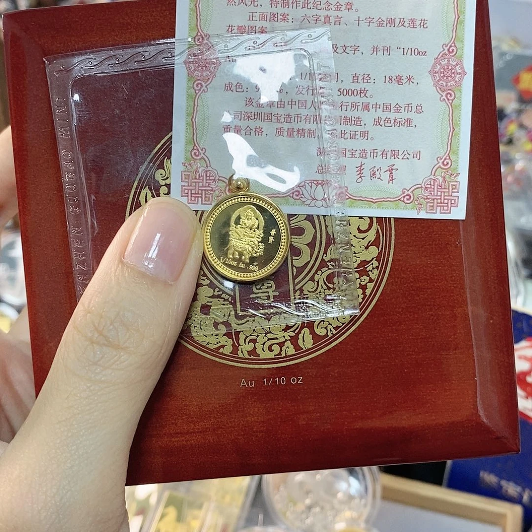 纯金普贤金章 1/10盎司 金总发行