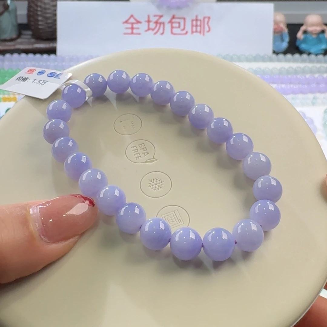 翡翠手链未镶嵌浓紫单圈8mm