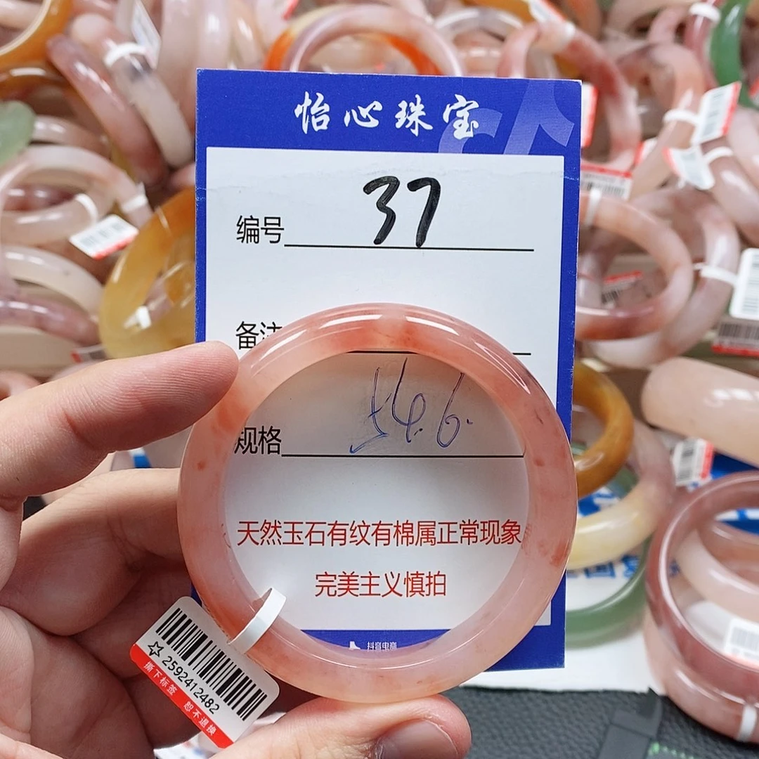 石英质玉（金丝玉）未镶嵌手镯