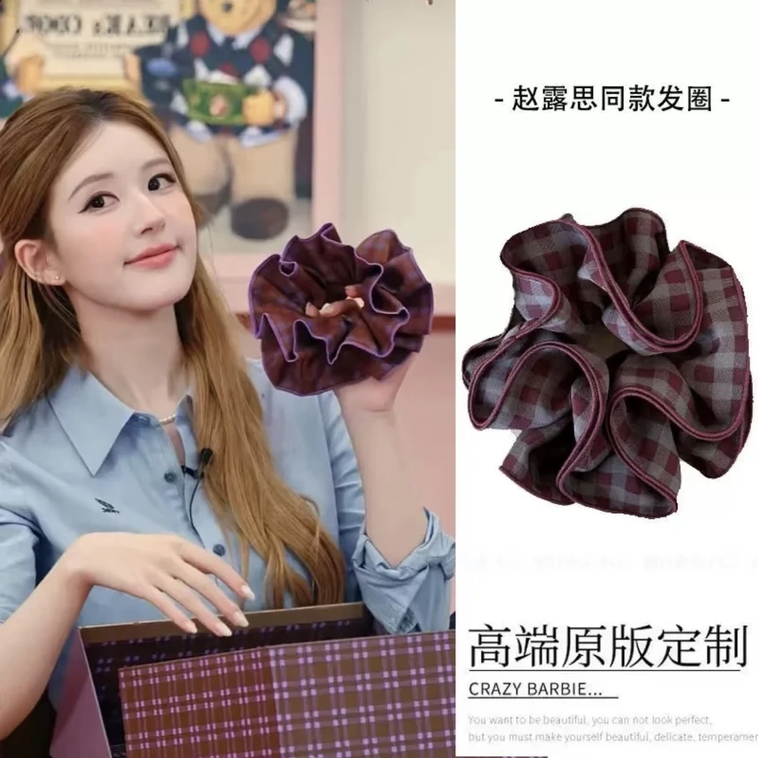 【赵露思同款发圈】韩系格子大肠圈高级感四层锁边发绳花苞高弹力
