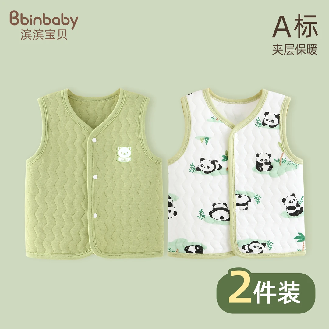 婴儿马甲外穿春秋冬男宝宝背心纯棉新生儿马夹保暖儿童坎肩夹棉女