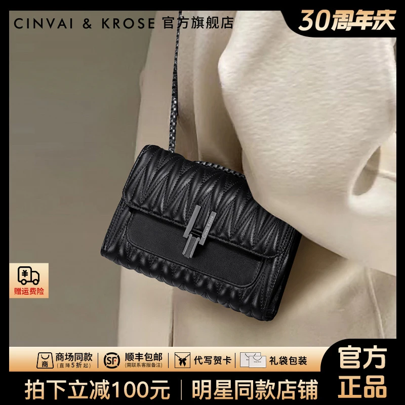 【官方正品Cinvai&Krose】单肩包2025网红斜挎包潮款通勤女包休闲包