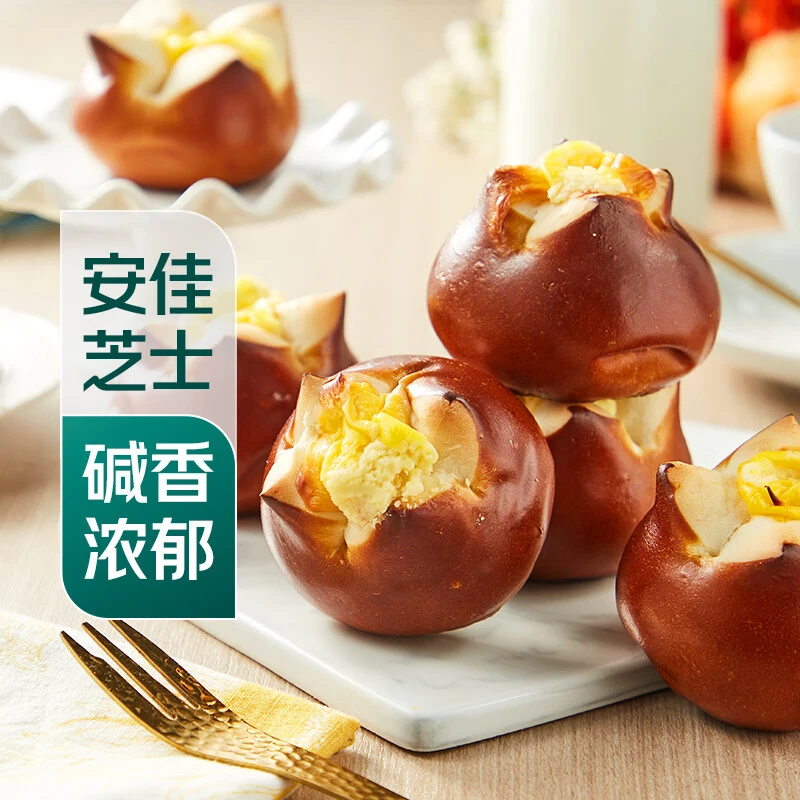 【新鲜现烤】碱水乳酪球面包 6只/240g