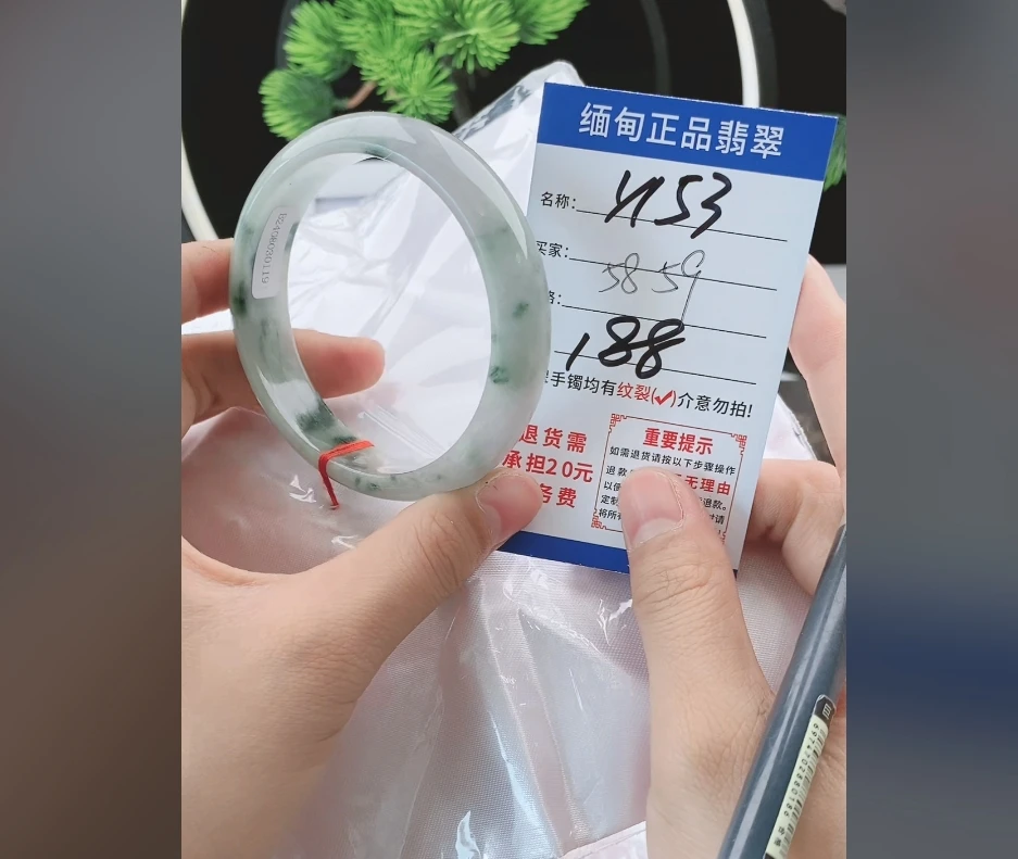 Y153【正品 缅甸翡翠】实物以直播间为准微色差