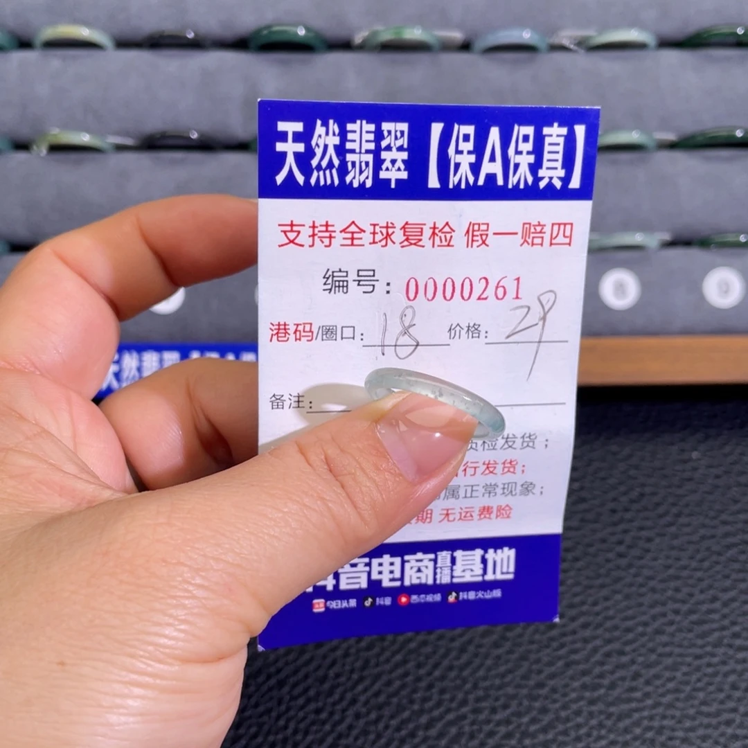 翡翠未镶嵌戒指334