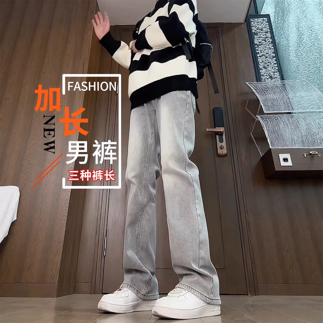 痞帅潮牌加绒牛仔裤加长版高个子男裤冬季水泥灰美式vibe直筒长裤