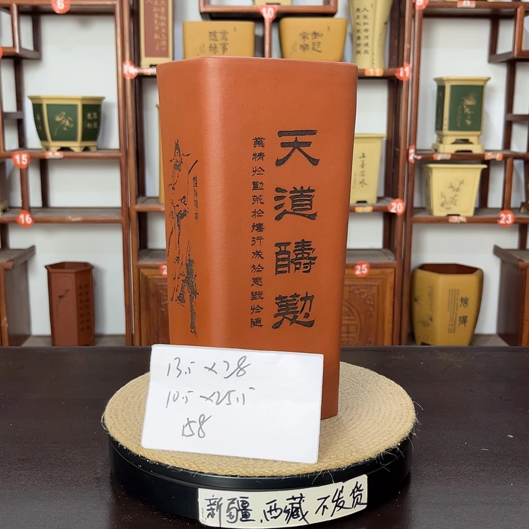 花盆紫砂紫砂花盆