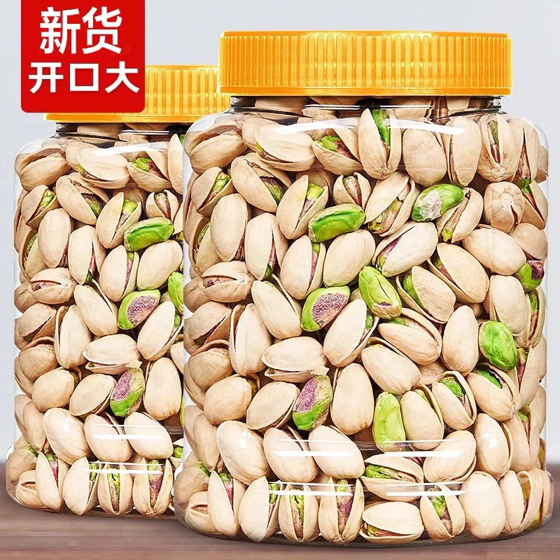 L【500g罐装】开心果坚果大开口年货新货盐焗开心果美味