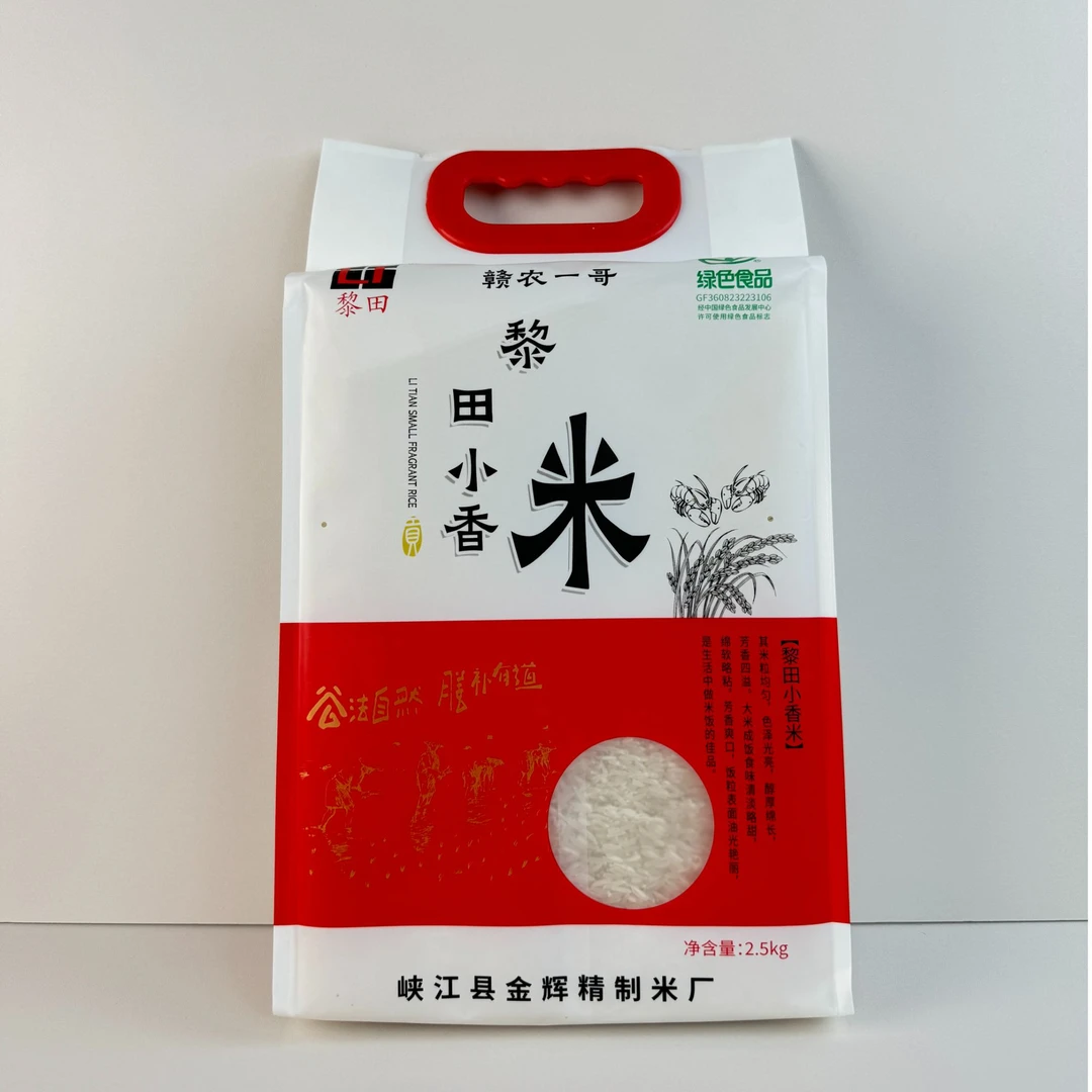井冈山黎田小香米当季新粮5斤装