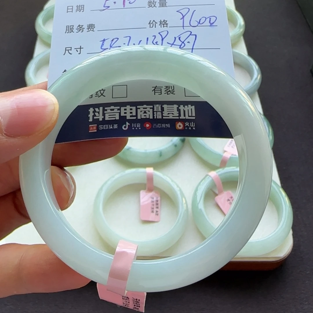 翡翠手镯未镶嵌天然A货翡翠手镯