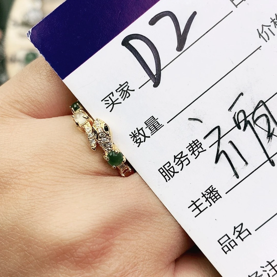 未镶嵌戒指翡翠1111111111
