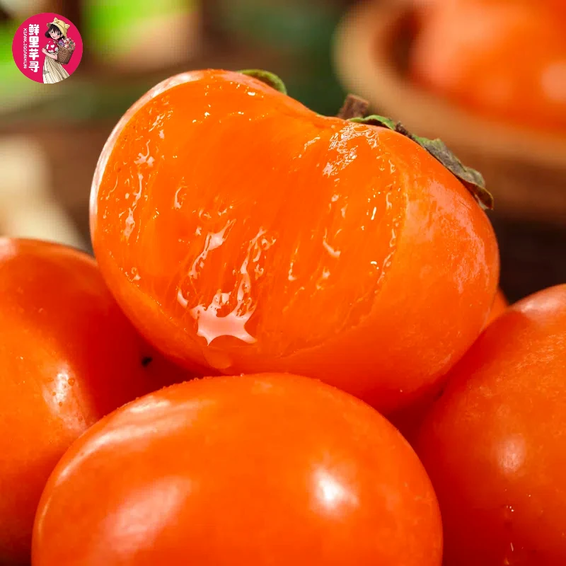 【火晶柿子】火晶柿子精选大果香甜多汁催熟放软食用坏果包赔