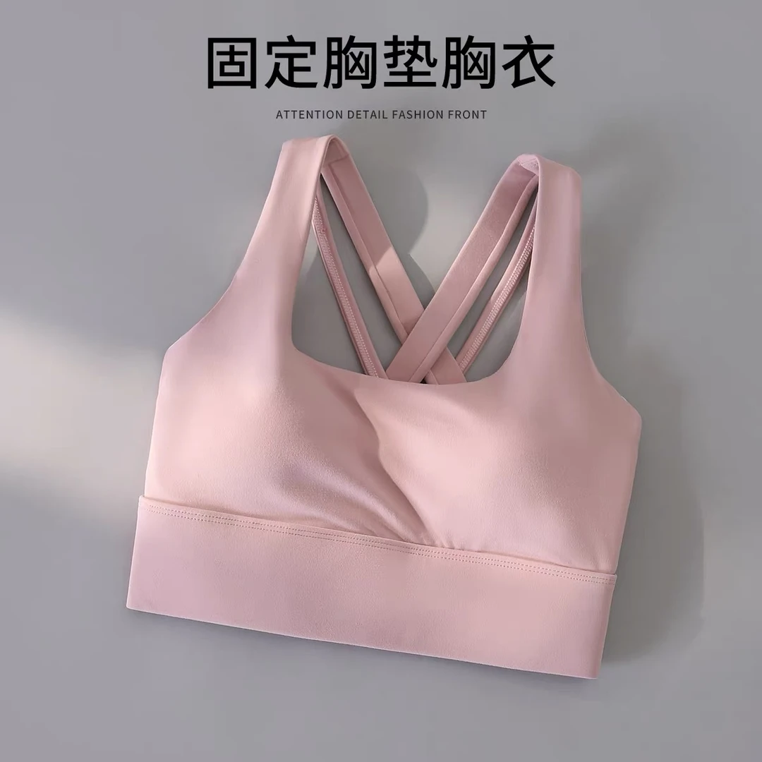 171运动内衣高强度防震跑步收副乳瑜伽服背心性感健身文胸一体杯