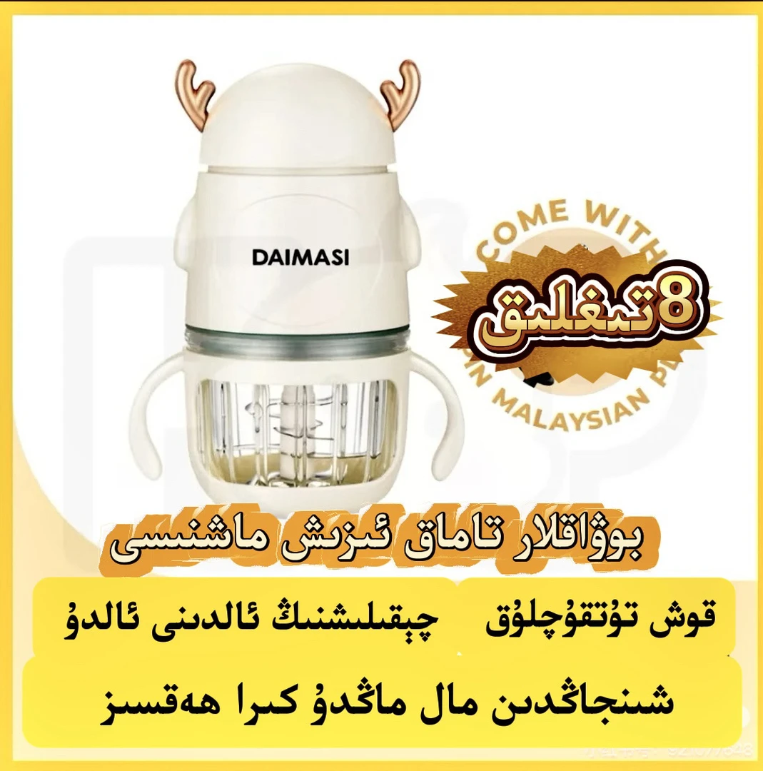 婴儿辅食机搅蒜神器家用压蒜绞菜多功能泥器便携婴儿辅食机打泥机