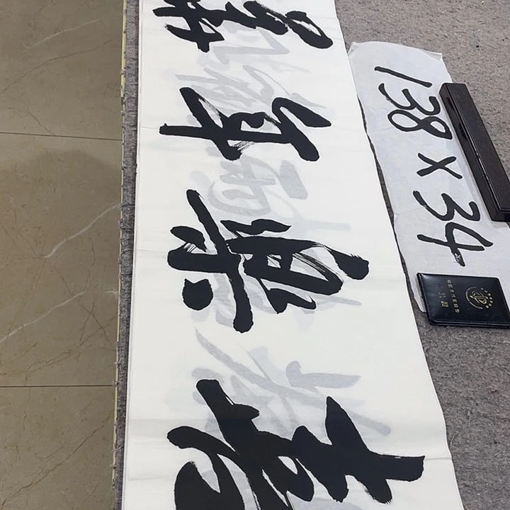 书法Lvqinzhenshufa