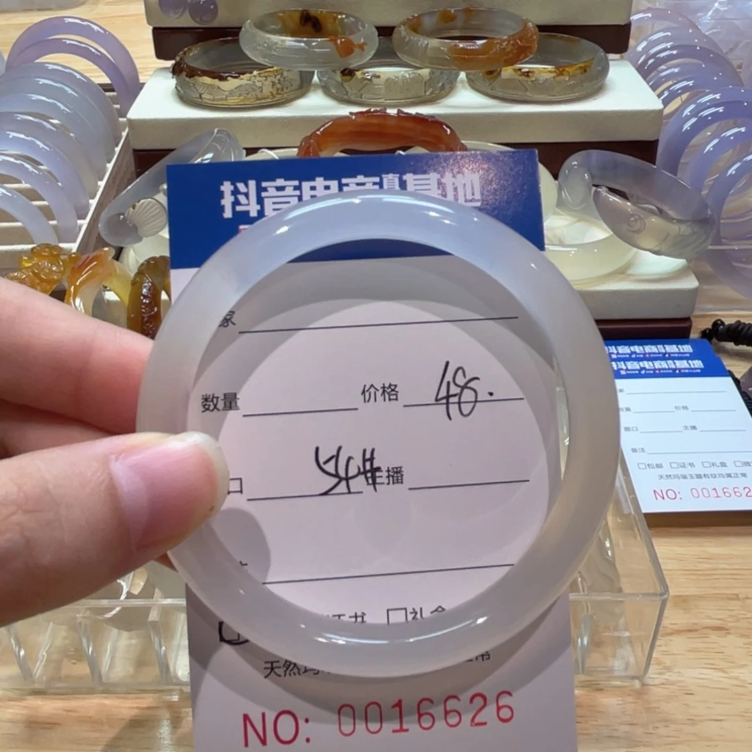 玛瑙/玉髓未镶嵌手镯