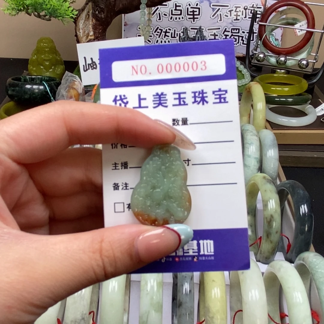 蛇纹石玉未镶嵌颈饰