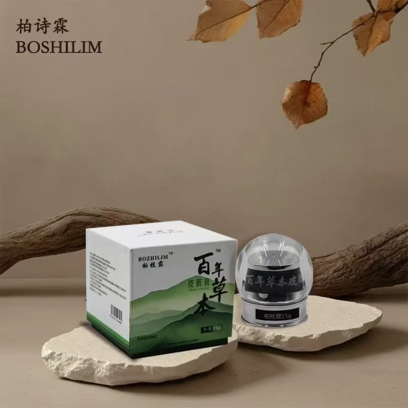 [官方正品]百年草本滋润净透皮肤膏鸽子膏痘印青春痘熬夜痘姨妈痘