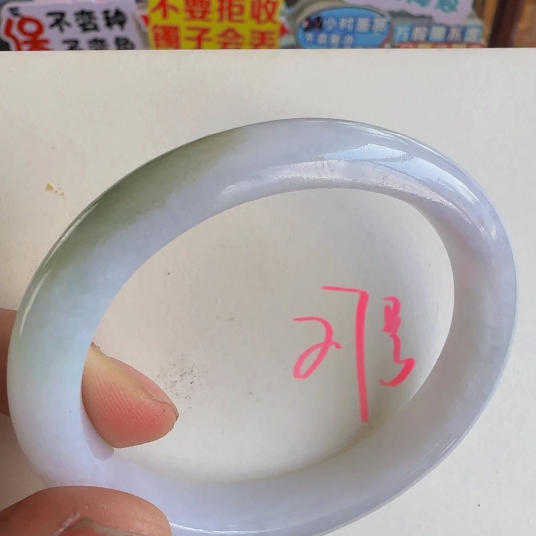 未镶嵌手镯翡翠老坑5253可