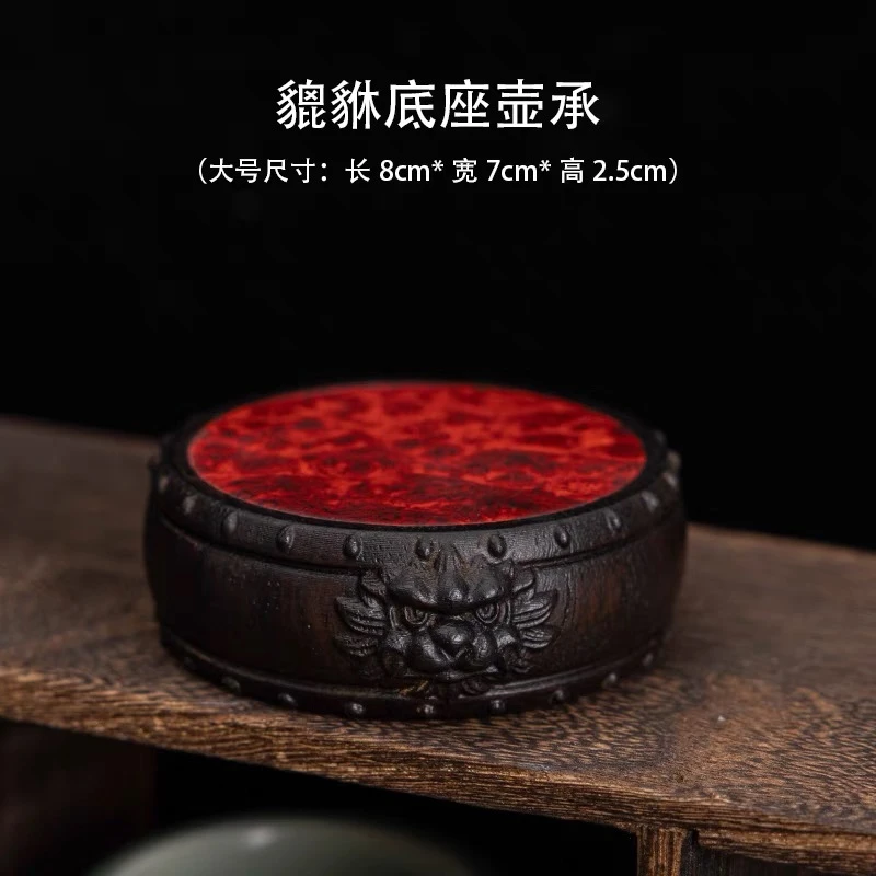 【貔貅底座壶承】紫光檀镶嵌瘤疤复古精工雕刻